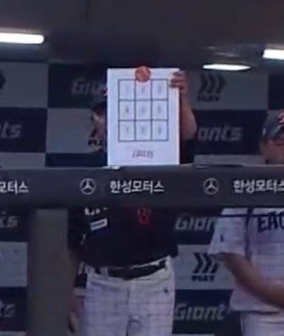 [잡담] 투수가 볼이 어디로 지나갔는지 궁금해한다면 | 인스티즈