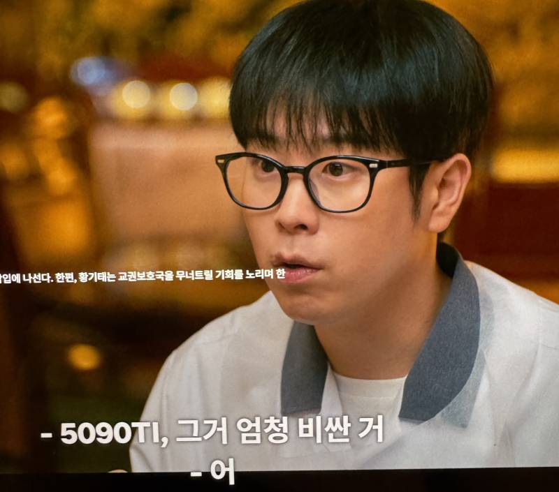 [잡담] 참교육 도박편 보다가 터졌다 | 인스티즈