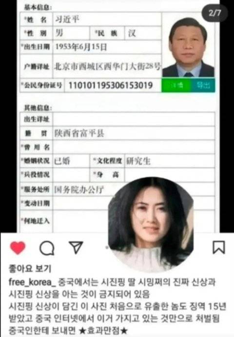 [잡담] 난 이번 시위 정당하다 생각함 | 인스티즈