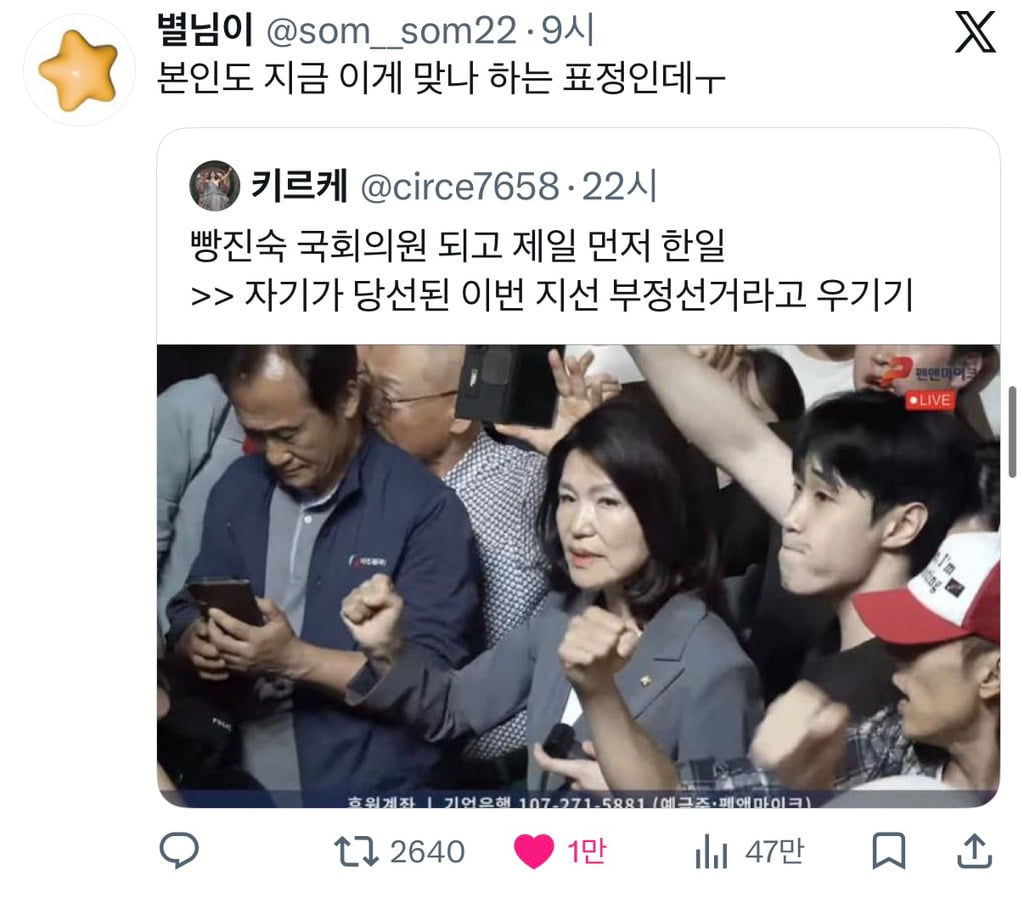[잡담] 아 이거 개웃김 ㅋㅋㅋㅋ ㅠㅠㅠㅠㅠㅠㅠㅠㅠㅠㅠㅠㅠ | 인스티즈