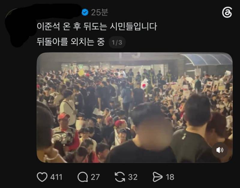 [잡담] 실시간 시위대 근황이래 아 웃겨 ㅋㅋㅋㅋㅋㅋㅋㅋㅋ | 인스티즈