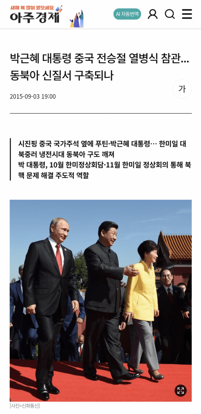 [잡담] 민주당이 중국과 엮여있단 증건데 ㅋㅋ 왜 민주당한테 중국거리면안됨? | 인스티즈