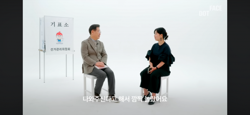 [잡담] 2030여성이 민주당 지방선거 승리하게 만든거 맞는건가? | 인스티즈