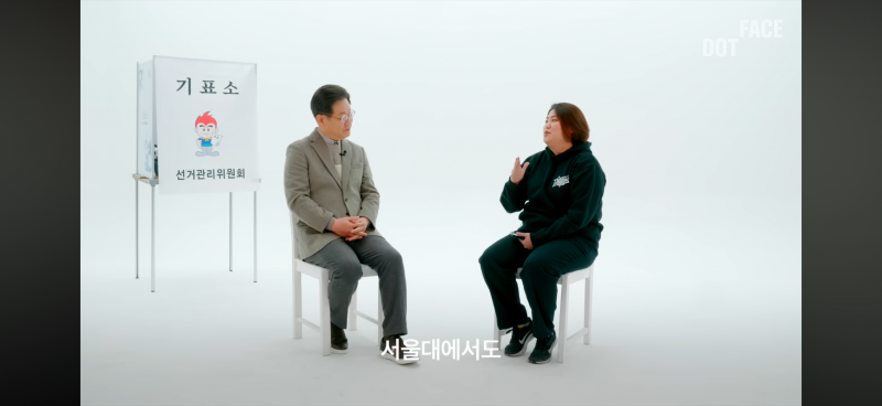 [잡담] 2030여성이 민주당 지방선거 승리하게 만든거 맞는건가? | 인스티즈