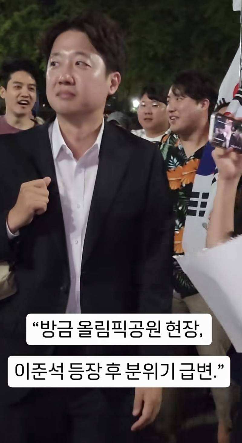 [잡담] 그와중 이준석은 갑자기 올공은 왜간거임ㅋㅋㅋㅋㅋㅋㅋㅋㅋㅋㅋㅋ | 인스티즈