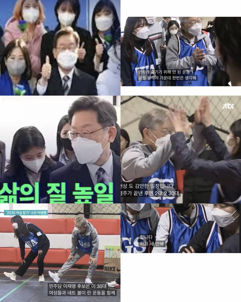 [잡담] 2030여성이 민주당 지방선거 승리하게 만든거 맞는건가? | 인스티즈