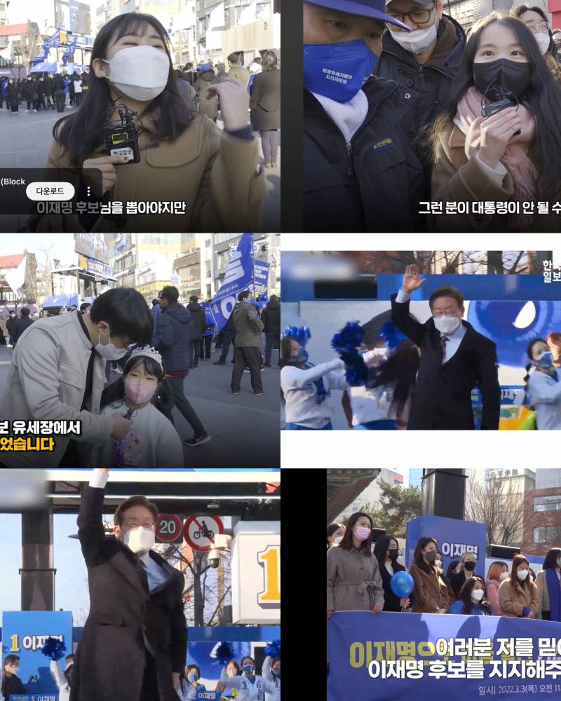 [잡담] 2030여성이 민주당 지방선거 승리하게 만든거 맞는건가? | 인스티즈