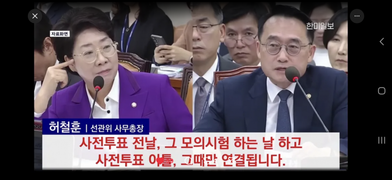 [정보/소식] 부정선거 토론 이게 맞는거/에요? | 인스티즈