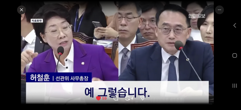 [정보/소식] 부정선거 토론 이게 맞는거/에요? | 인스티즈