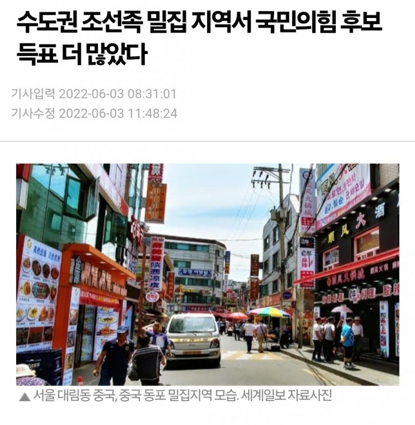 [잡담] 우파들한테 궁금한점 | 인스티즈