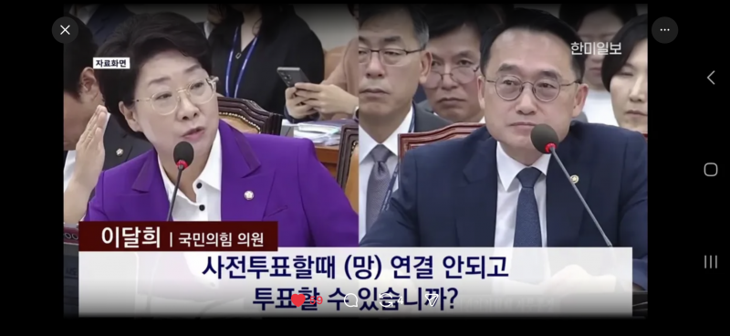 [정보/소식] 부정선거 토론 이게 맞는거/에요? | 인스티즈