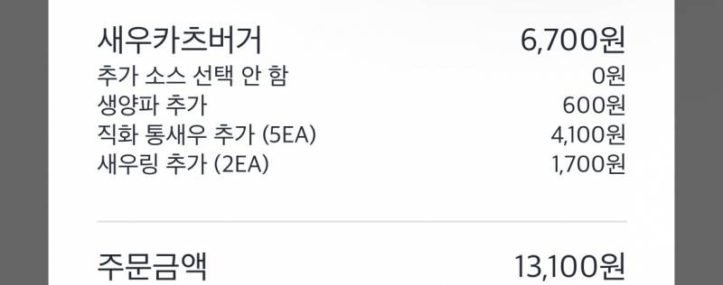 [잡담] 다이어트약먹는데 오느레식단 | 인스티즈