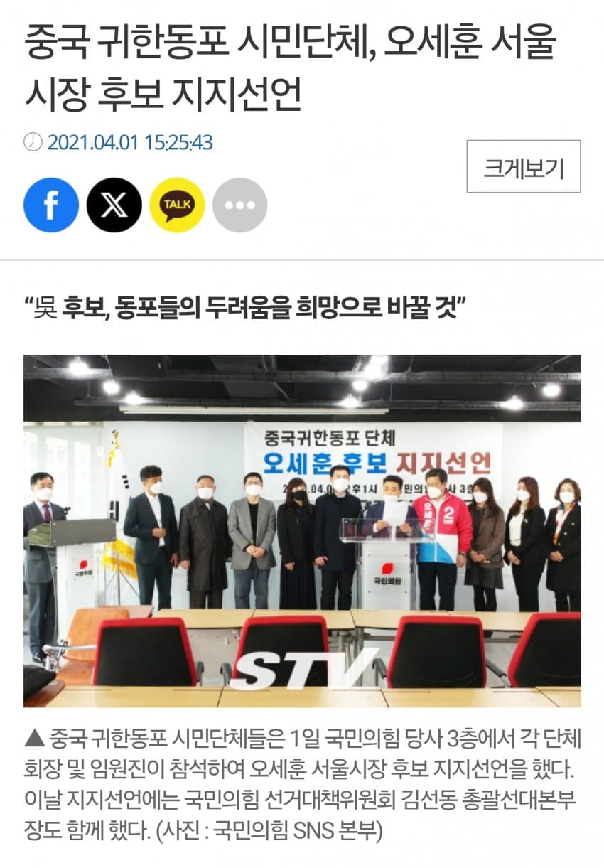 [잡담] 우파들한테 궁금한점 | 인스티즈