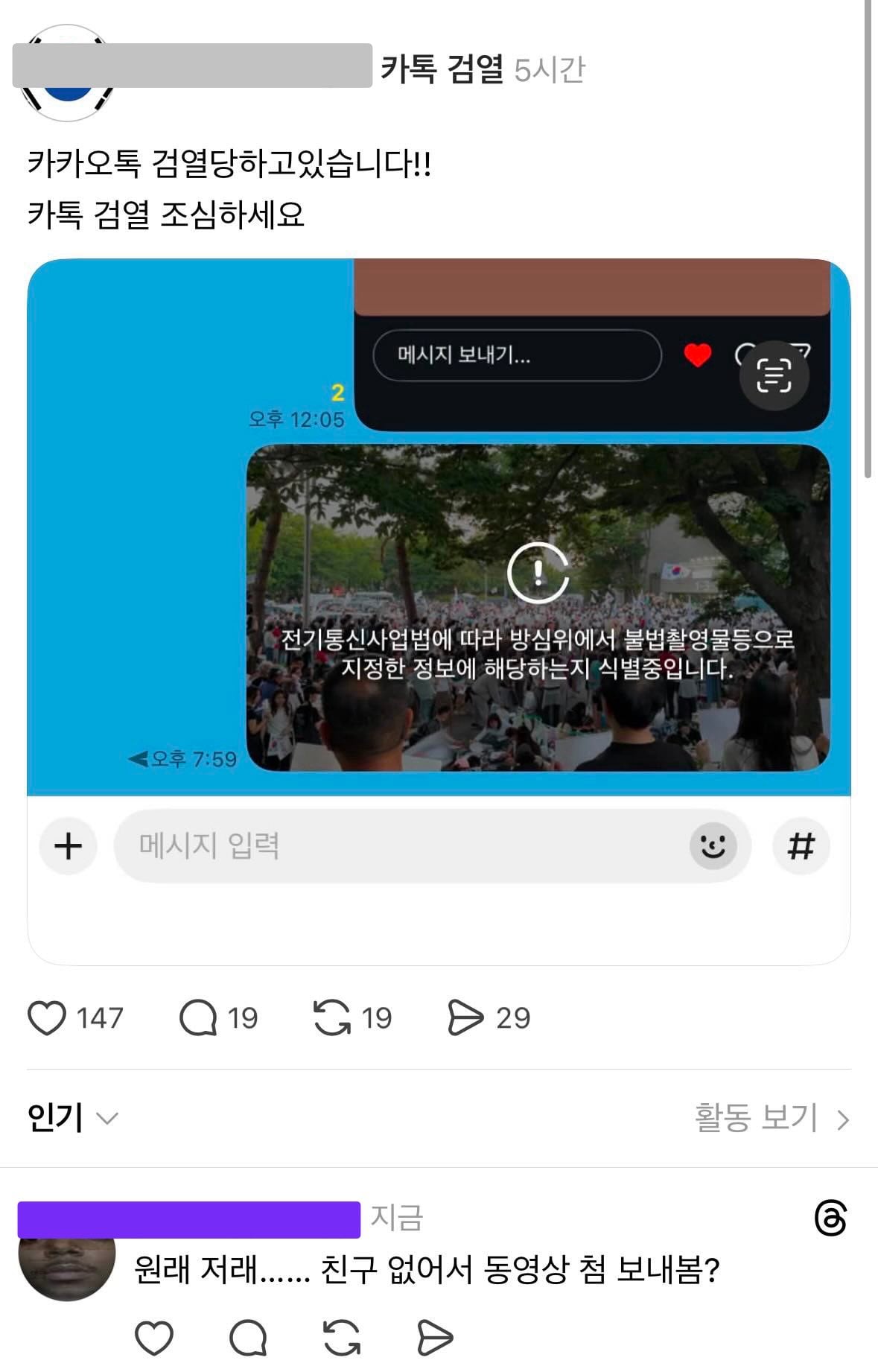 [잡담] 이런 사람들이랑 싸우고잇었다니.. | 인스티즈