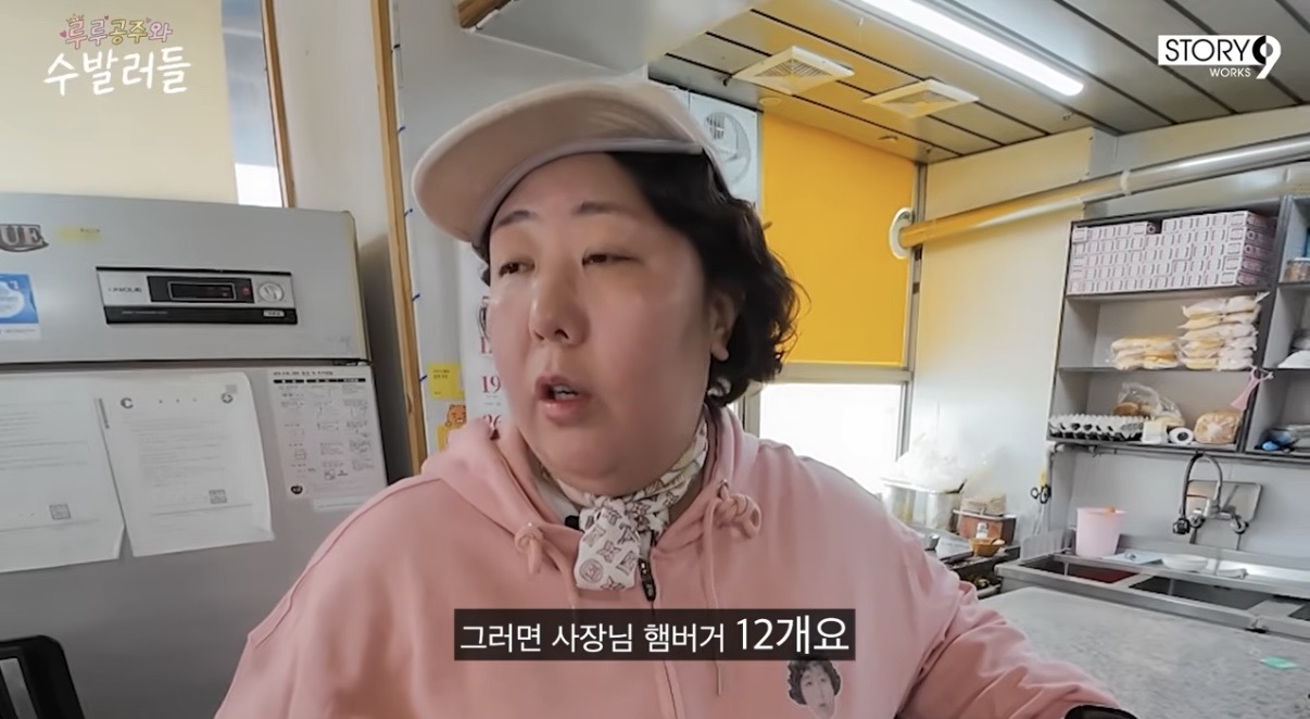 [잡담] 신기루랑 같이 먹으면 살찌겠다 | 인스티즈