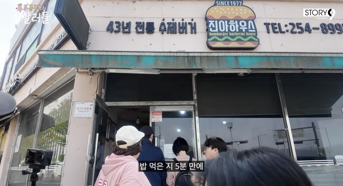 [잡담] 신기루랑 같이 먹으면 살찌겠다 | 인스티즈