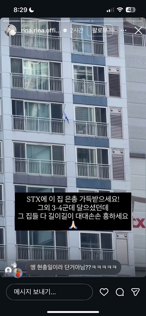 [잡담] 이사람 유명함? 이분도 인스스 ㄷㅂ이네 | 인스티즈
