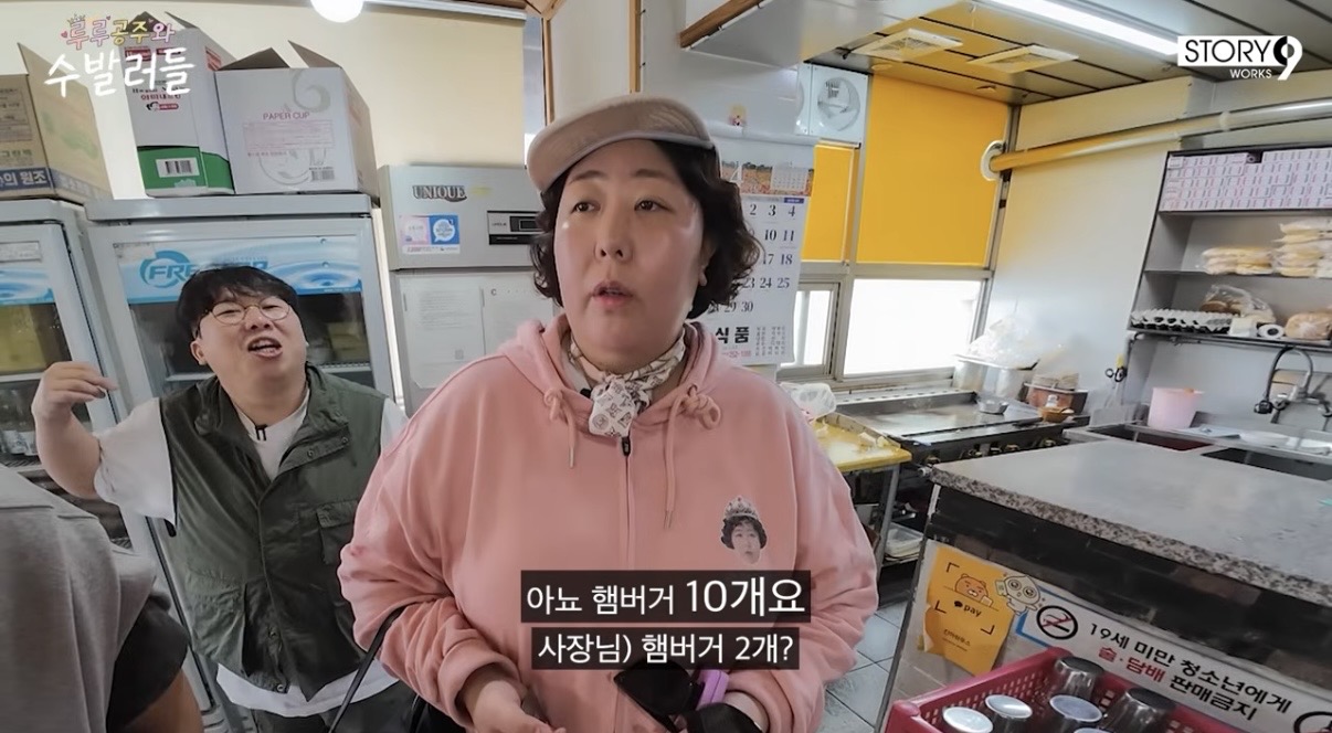 [잡담] 신기루랑 같이 먹으면 살찌겠다 | 인스티즈