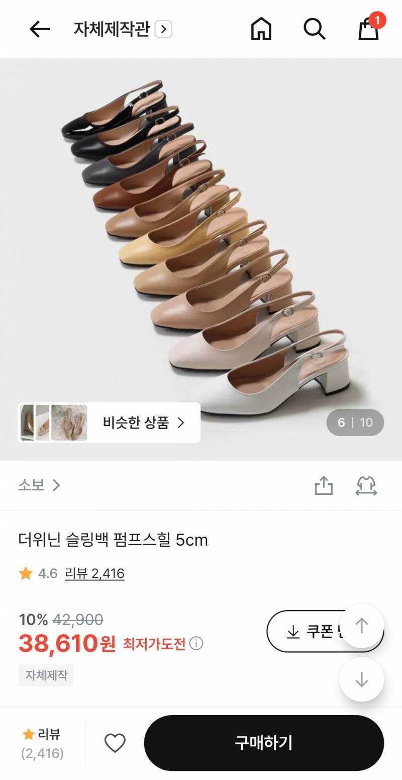 [잡담] 이런 슬링백 무난기본템이지? | 인스티즈