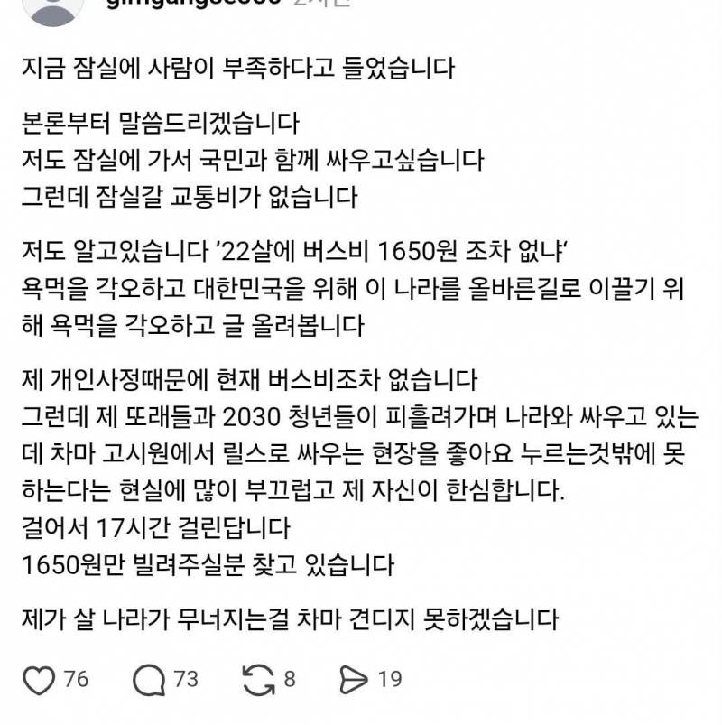 [잡담] 진짜 이거야말로 유머임 | 인스티즈
