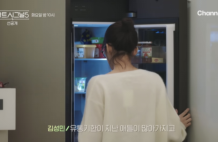 [잡담] 근데 핱시 강유경 왜 옷에 텍 안떼고 입지 | 인스티즈