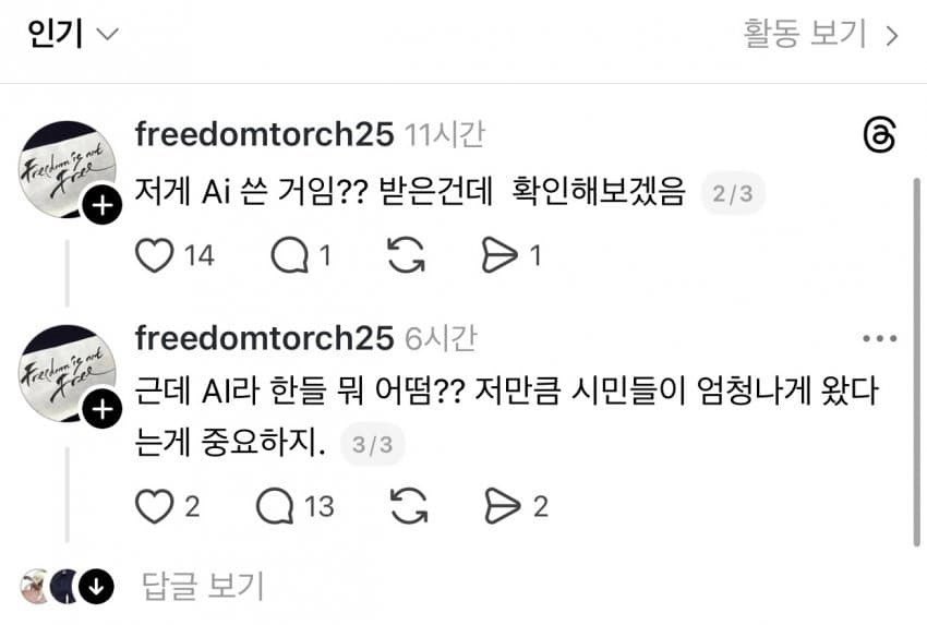 [잡담] 나도 인생 이렇게 편하게 살고싶다 | 인스티즈