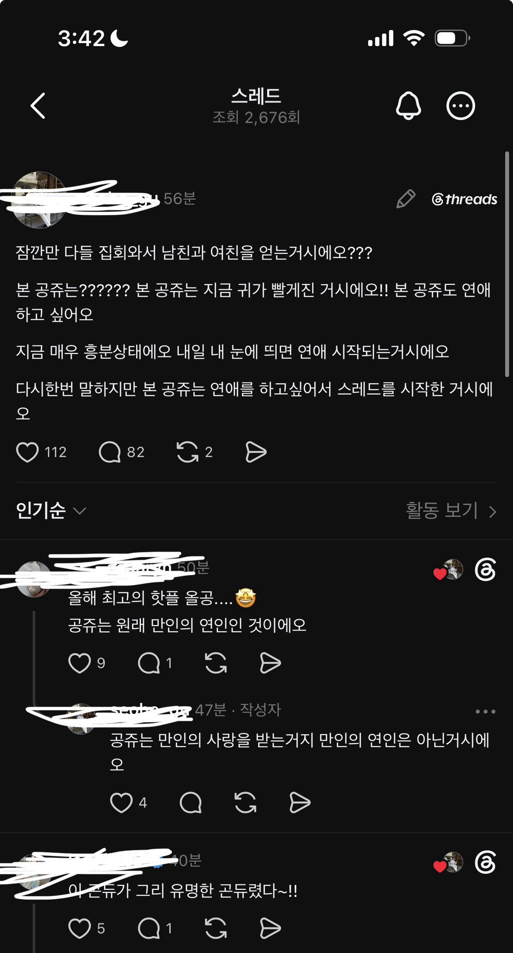 [잡담] 이분들 진짜 20대 맞음...? | 인스티즈