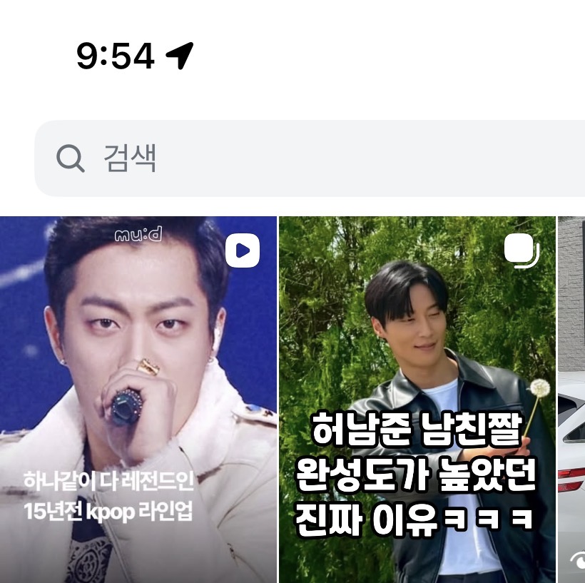 [잡담] ㅋㄴㅌㅋ 아침부터 용안 최고 되네 | 인스티즈