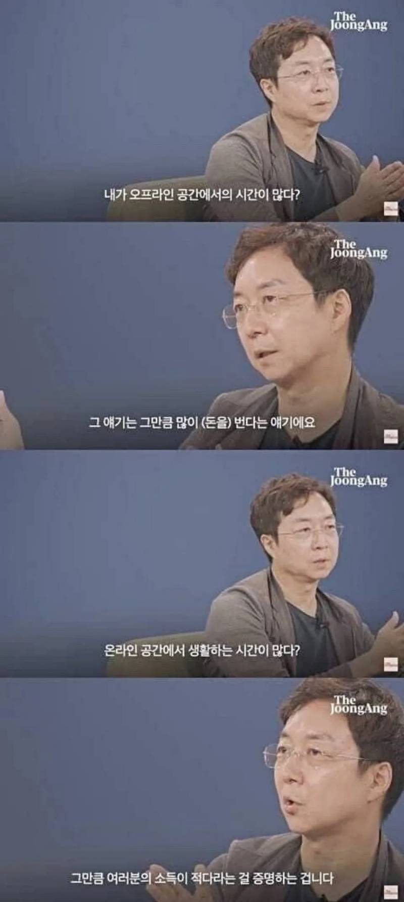 [잡담] 좌우 갈려서 정치 갈등이 심한 이유 | 인스티즈