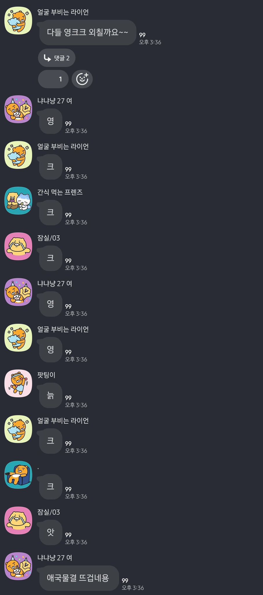 [잡담] 아 이거 보고 10분동안 꺽꺽거리면서 웃음ㅋㅋㅋㅋㅋ | 인스티즈