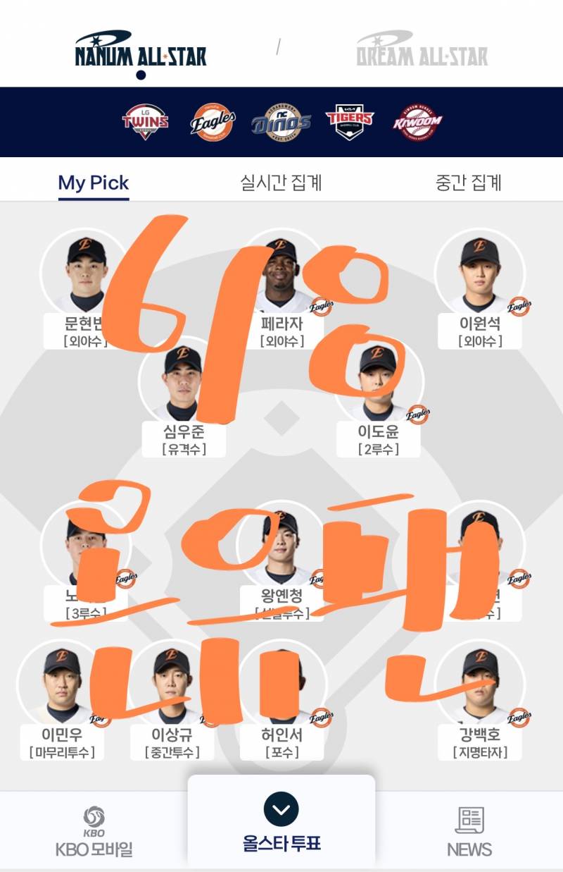 [잡담] 온유팬 다녀가용🐰💨🩵 | 인스티즈