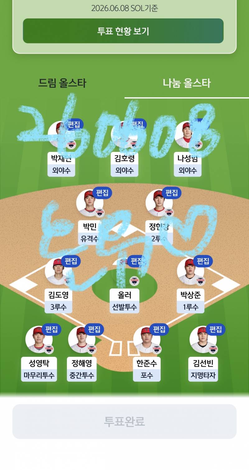 [잡담] 뽀끼들 다녀가요❤️💛🩵 | 인스티즈