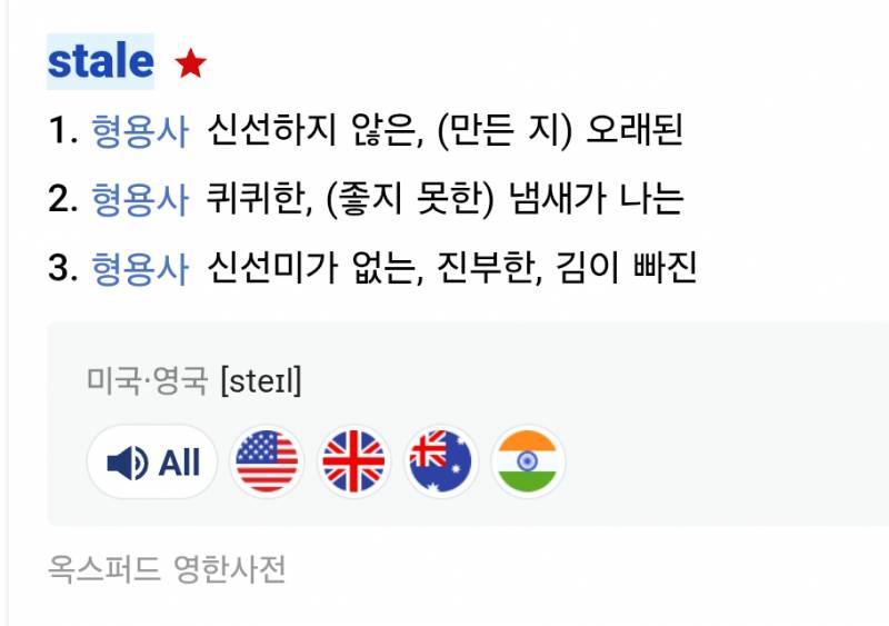 [잡담] 음식은 시원한 면 종류 (냉면. 밀면) 지원 사격 부탁드립니다 | 인스티즈