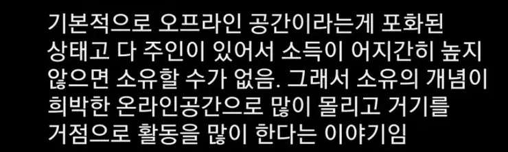 [잡담] 좌우 갈려서 정치 갈등이 심한 이유 | 인스티즈