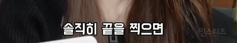 쉬는 동안 매일 울었다는 최유정...jpg | 인스티즈