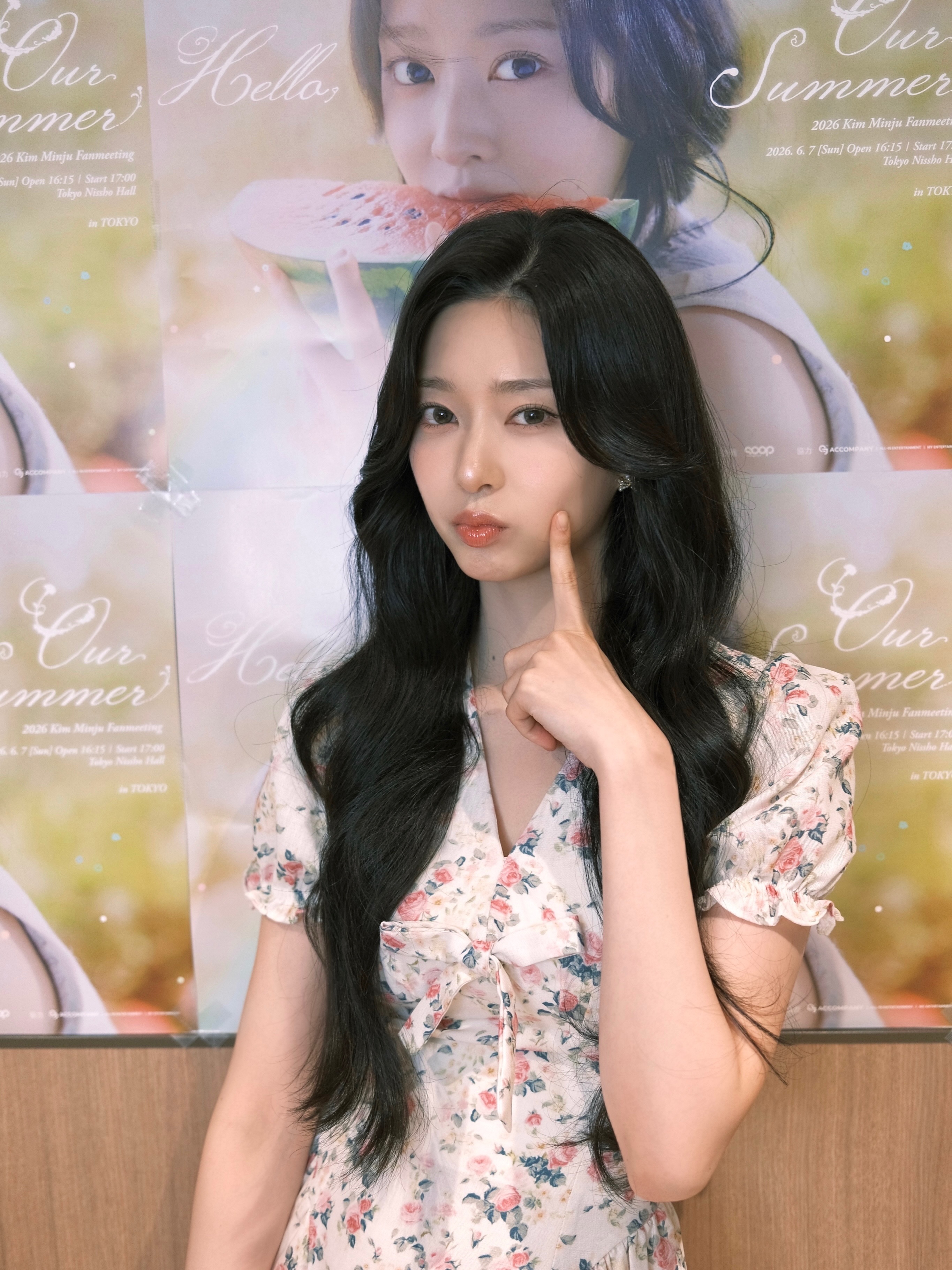 [잡담] 와 김민주... | 인스티즈