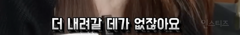 쉬는 동안 매일 울었다는 최유정...jpg | 인스티즈