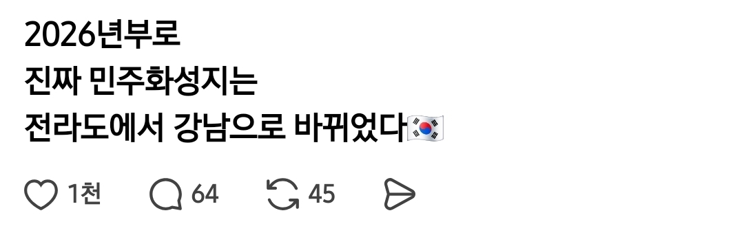 [잡담] 이런건 개열받는데 | 인스티즈