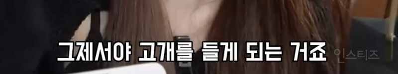 쉬는 동안 매일 울었다는 최유정...jpg | 인스티즈