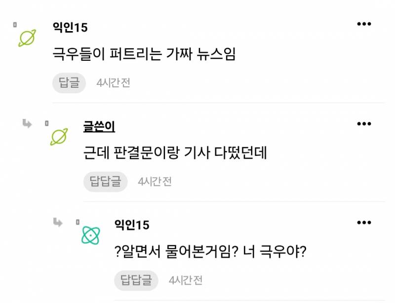 [잡담] 아진짜힘빠져 | 인스티즈