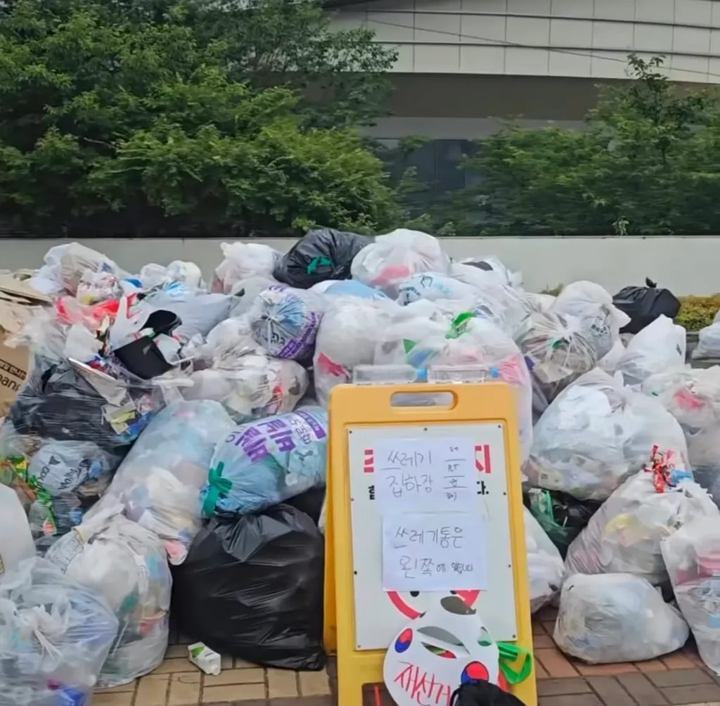 [잡담] 잠실 쓰레기 근황 | 인스티즈