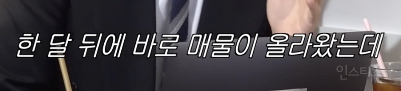 전세 계약할 때 이거 모르면 호갱 당함...jpg | 인스티즈