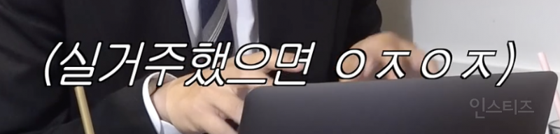 전세 계약할 때 이거 모르면 호갱 당함...jpg | 인스티즈