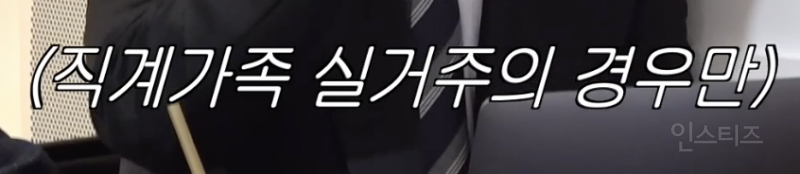 전세 계약할 때 이거 모르면 호갱 당함...jpg | 인스티즈