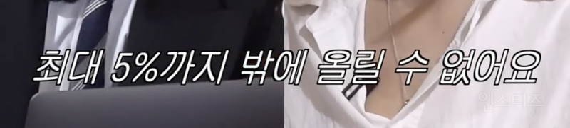 전세 계약할 때 이거 모르면 호갱 당함...jpg | 인스티즈