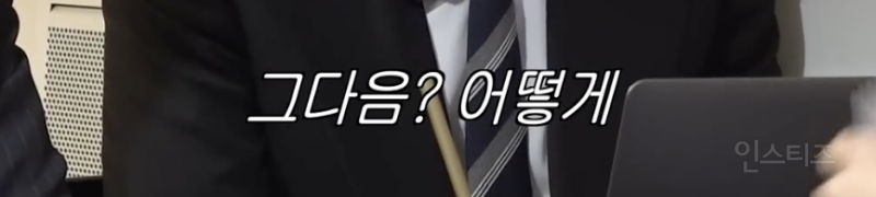 전세 계약할 때 이거 모르면 호갱 당함...jpg | 인스티즈
