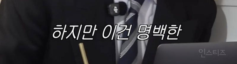 전세 계약할 때 이거 모르면 호갱 당함...jpg | 인스티즈