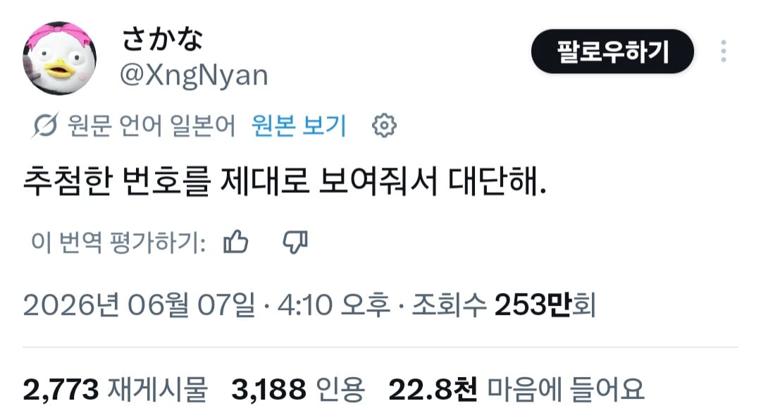 [잡담] 돌판 문화를 바꾸고 있는 제베원 박건욱 | 인스티즈