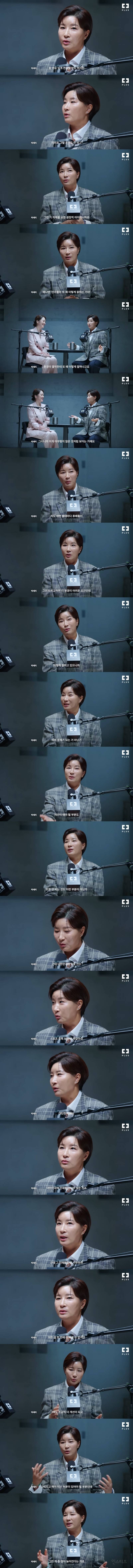 박세리가 생각하는 한국 스포츠의 개선점 | 인스티즈