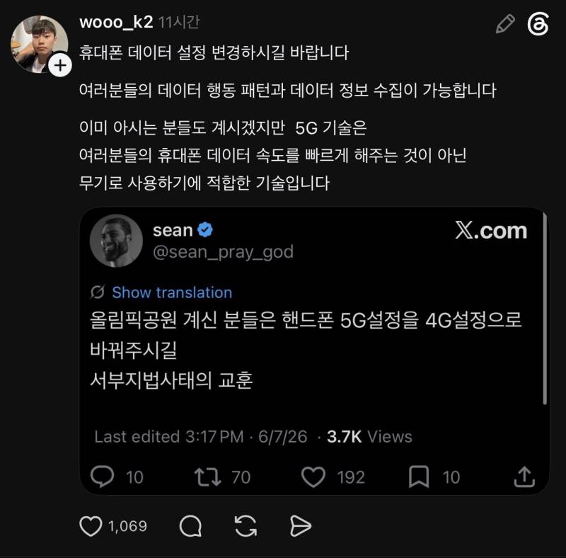 [잡담] 극우들 팀플안되는거 진짜 한결같다 | 인스티즈